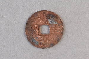 29-234-1683