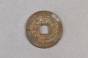 29-234-1693