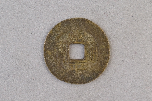 29-234-1706
