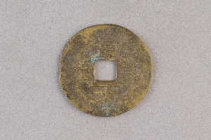 29-234-1733