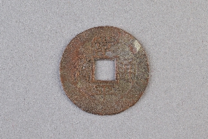 29-234-1742