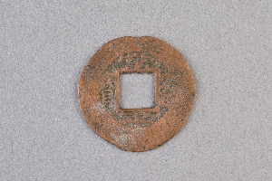 29-234-1767
