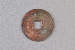 29-234-1792