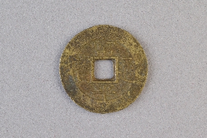 29-234-1794
