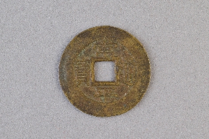 29-234-1807