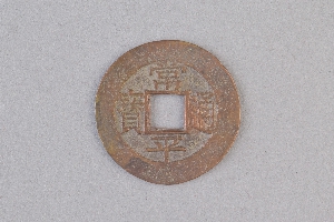 29-234-1814