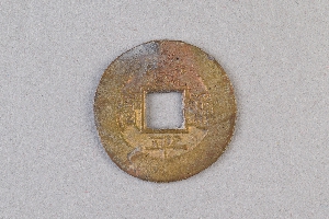 29-234-1924