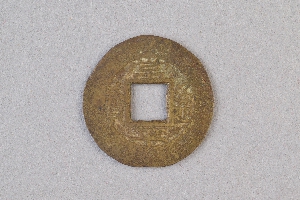 29-234-2145