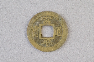 29-234-2206