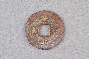 29-234-2265