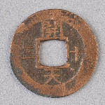 386309
