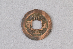 29-234-2311