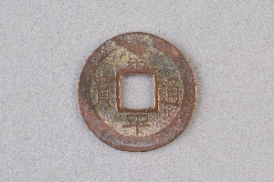 29-234-2305