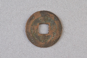 29-234-2362