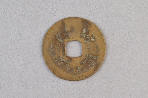 29-234-2507