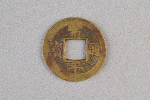 29-234-2607