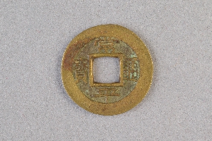 29-234-2608