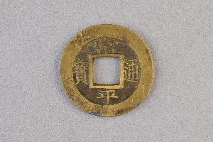 29-234-2609