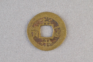29-234-2626