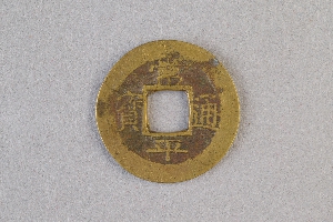 29-234-2725