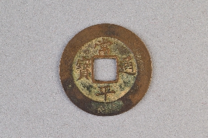 29-234-3184
