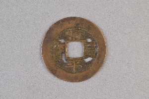 29-234-3190