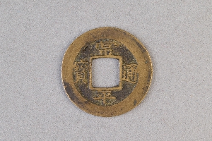 29-234-3205
