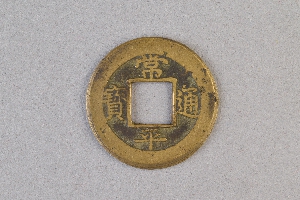 29-234-3208