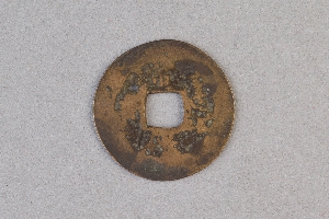 29-234-3267