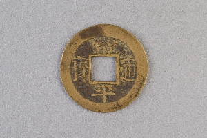 29-234-3707