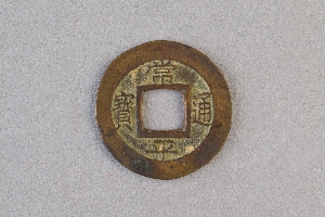 29-234-3752