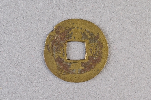 29-234-3767