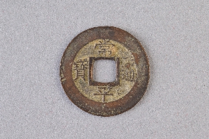 29-234-4167
