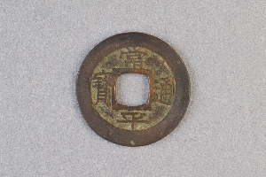 29-234-4535