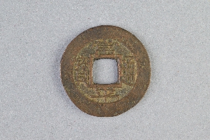 29-234-5045