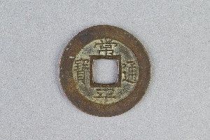 29-234-5103