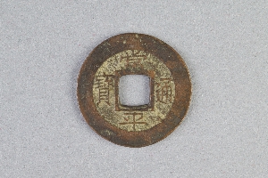 29-234-5309