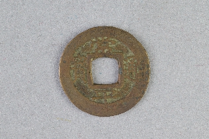 29-234-5358