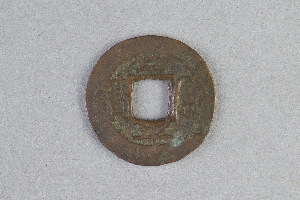 29-234-5363