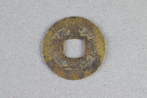 29-234-5375