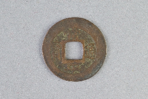 29-234-5450