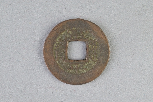 29-234-5458