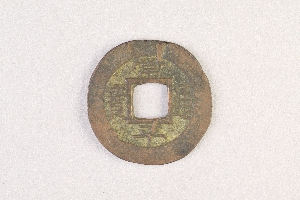 29-234-5787