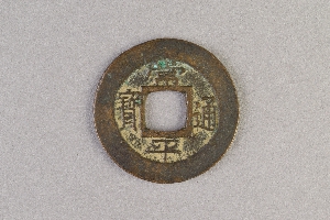 29-234-6171