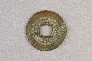 29-234-6206