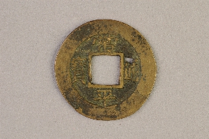 29-127-1172A