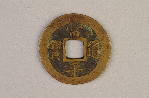 29-127-1173