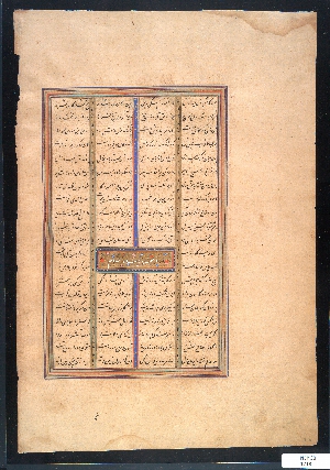 NEP33.121