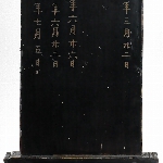 459113