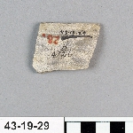 494713